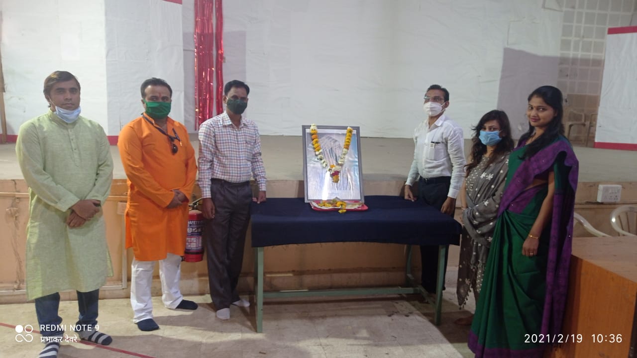 Chhatrapati Shivaji Maharaj 391st Birth Anniversary 2021